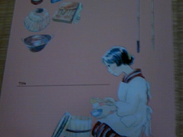 ʊWē_CNg[̃v[gm[g_a