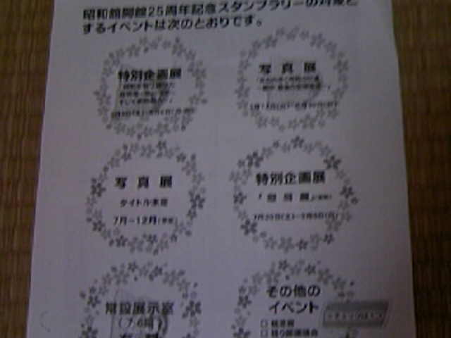 ٓX^v[i䎆͌ii炤Ɖ邽߃Rs[j_a