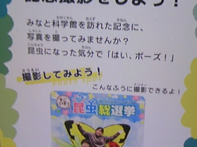 ݂ȂƉȊwق̃tHgX|bg_`旧݂ȂƉȊw