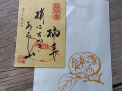 �Ȃ��Ȃ�����̗��`�ɂւ̓��e�ʐ^1