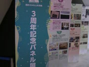 Tv̍`旧݂ȂƉȊwق̓eʐ^8