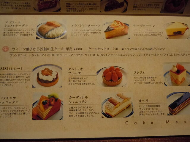 񂳂̐_˂ɂނX X̓eʐ^13