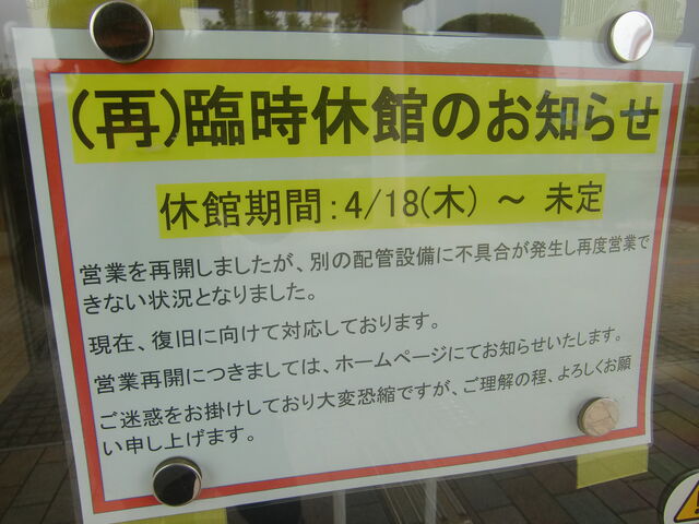 dȁItɔȈsNvU킭킭h̓eʐ^2