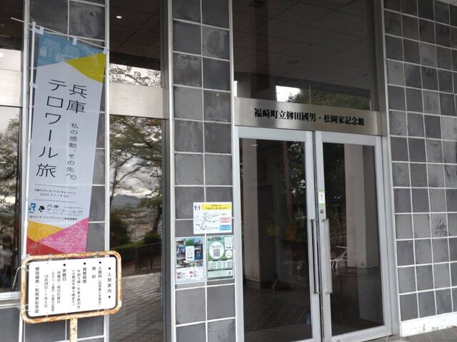 �M�d�Ȏ������������񂠂�܂���_���c���j�E�����ƋL�O��