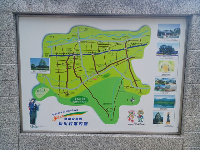 t߂̏쑺 Ln}_ܖ삿Ђ