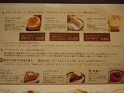 񂳂̐_˂ɂނX X̓eʐ^12