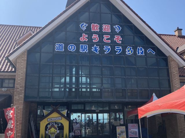 �O��_���̉w �L��������