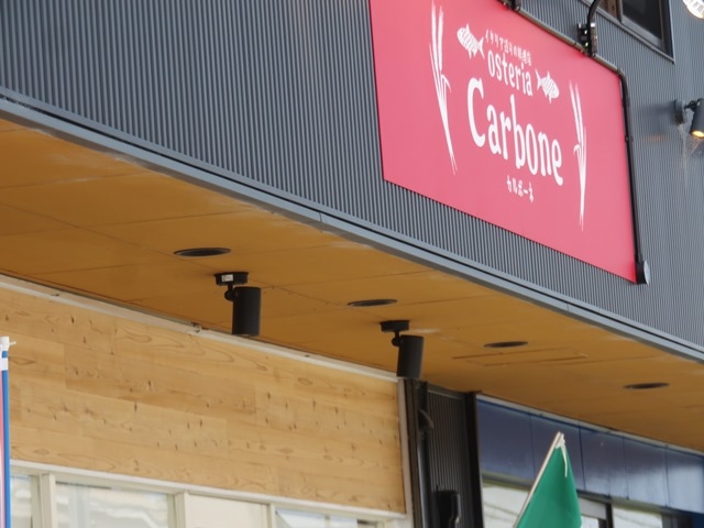 O_C^Aӂ̗X@osteria Carbone