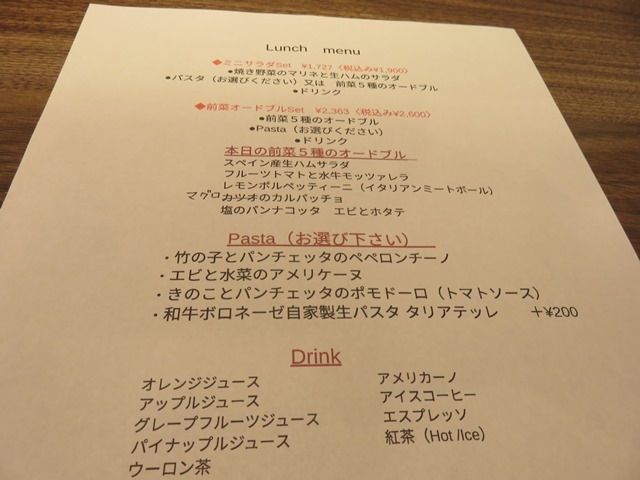 j[_C^Aӂ̗X@osteria Carbone