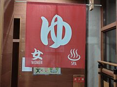 kaede����̐��U�t�̓���鉷��ւ̓��e�ʐ^1