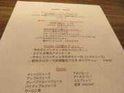 Ă̃C^Aӂ̗X@osteria Carbone̓eʐ^2