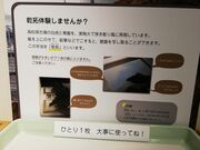 ̂肳̓ޗǕ򒹎ق̓eʐ^1