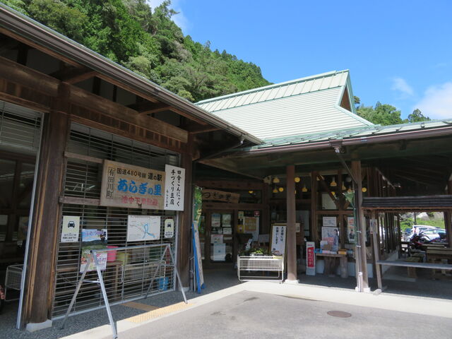 ���̉w ���炬�̗�_���̉w ���炬�̗�