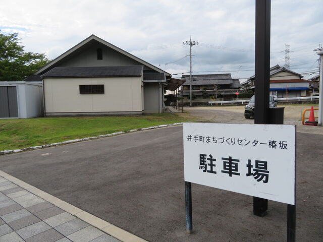 ��蒬�܂��Â���Z���^�[�֍�
���ԏ�_��蒬�܂��Â���Z���^�[�֍�