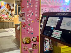 ( EցE)̗ؓ ǒH[ւ̓eʐ^5