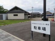 L̈蒬܂ÂZ^[֍̓eʐ^1