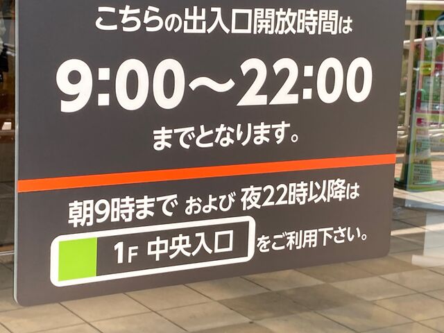 �C�I����a�X_�C�I����a�ߊԓX