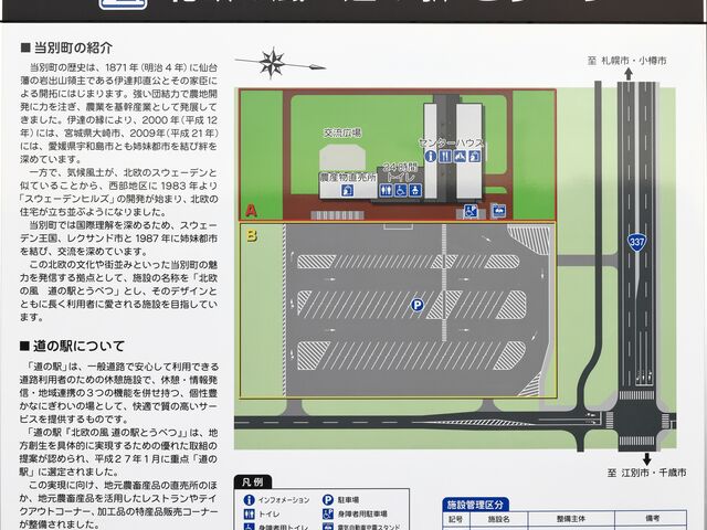 �S�̈ē�_�k���̕��@���̉w�Ƃ��ׂ�