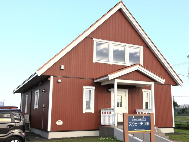 �X�G�[�f����
_�k���̕��@���̉w�Ƃ��ׂ�