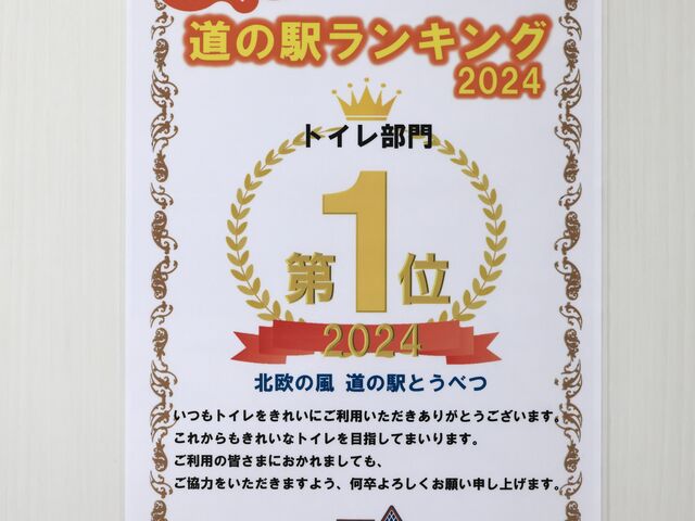 �m���ɑf�G�ȃg�C��_�k���̕��@���̉w�Ƃ��ׂ�