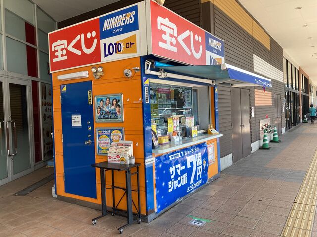 �C�I����a�X_�C�I����a�ߊԓX