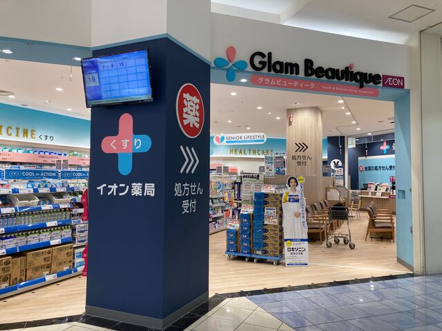 �C�I����a�X_�C�I����a�ߊԓX