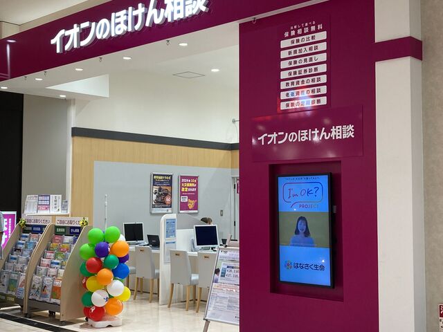 �C�I����a�X_�C�I����a�ߊԓX