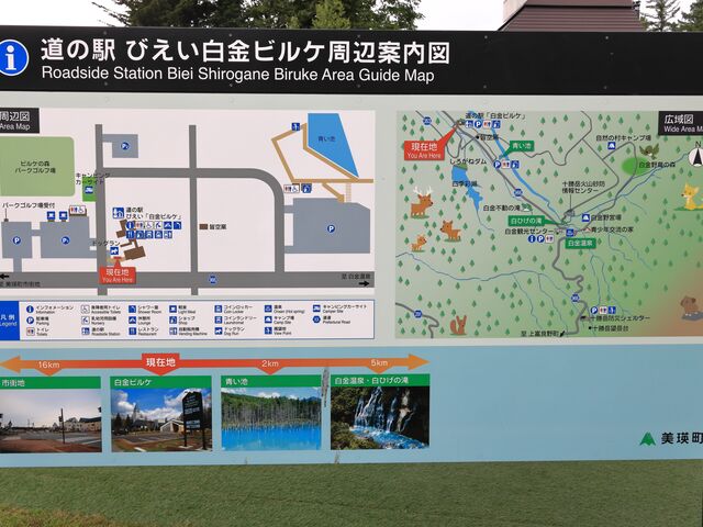 �S�̈ē�_���̉w�@�т��������r���P�@