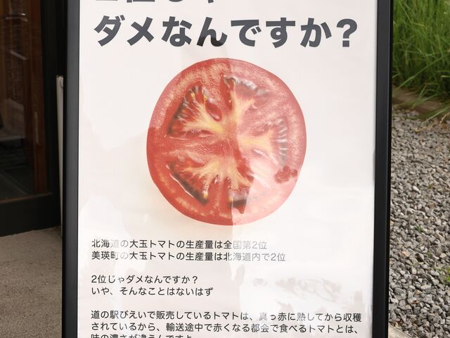 �ǂ����ŕ��������Ƃ��L��l�ȁI
���n�g�}�g�͔Z���Ŕ�������_���̉w�@�т��������r���P�@