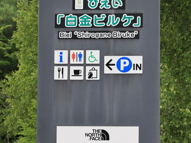 ���H���̊Ŕ�_���̉w�@�т��������r���P�@