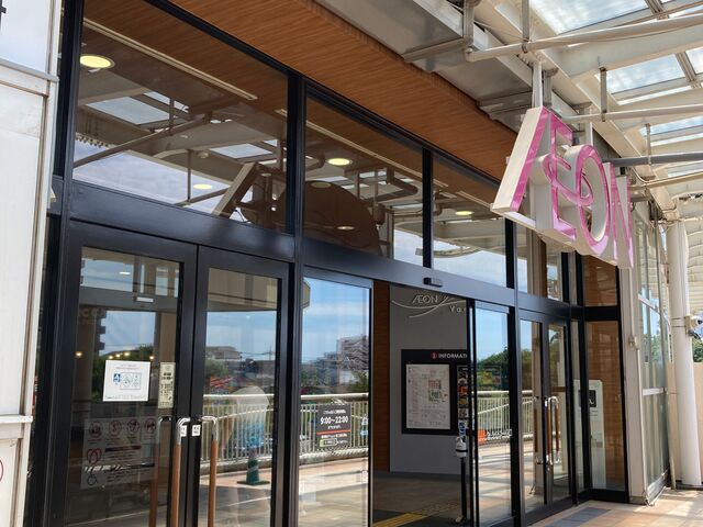 �C�I����a�X_�C�I����a�ߊԓX