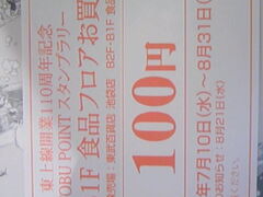 Tv̓SݓX@rܓXւ̓eʐ^2