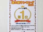 Ƃ񂳂̖k̕@̉wƂׂ̓eʐ^6