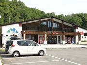 Ƃ񂳂̂Ȃ`̓̓eʐ^1