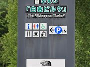 Ƃ񂳂̓̉w@тrP@̓eʐ^5