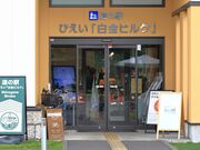 Ƃ񂳂̓̉w@тrP@̓eʐ^7