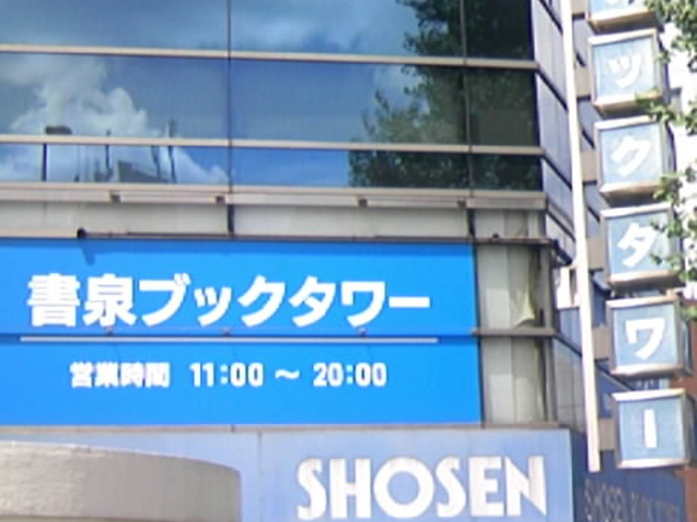 nSoOɂX^v[R{̏X_ubN^[