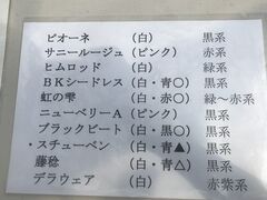 ݂ɂ񂳂̗[̋uό_(sόԂǂZ^[x)ւ̓eʐ^3