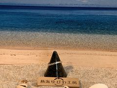 ՂɂB̔MCтH[ւ̓eʐ^1