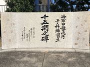 �I�[���h�t�@������̍��ǏF�����j�����فi�����فj�̓��e�ʐ^1