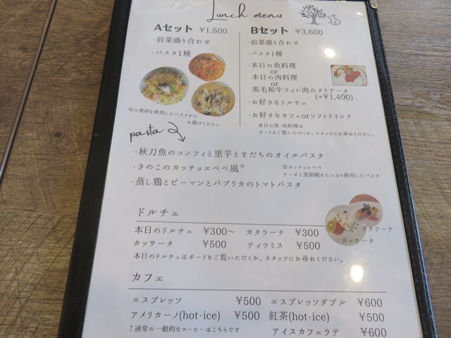 j[_Italian cafe riporte C^AJtF |e