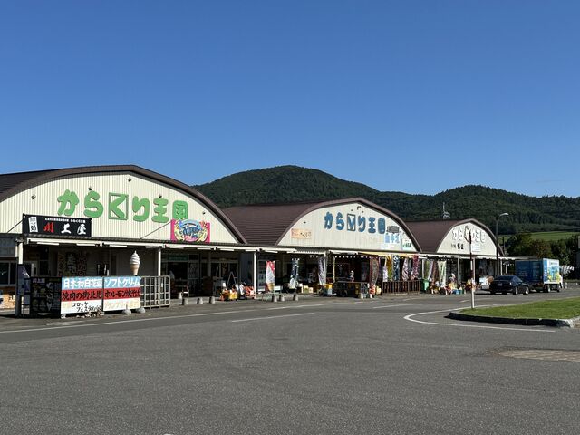 �̂Ȃ���̐H�����L��_���̉w ����˂䉷��
