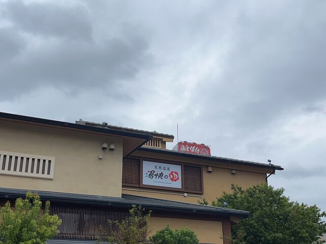 ���߂čs���ċL�O�ɎB��܂����B_�����̂�Q����X