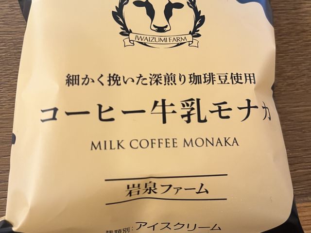 �����C�オ��ɃR�[�q�[���i�J�H�ׂ܂����I�������������ł��B_�����̂�Q����X