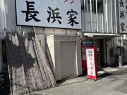 Ȃ񂳂̌c lƂ̓eʐ^1