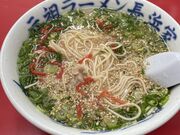 Ȃ񂳂̌c lƂ̓eʐ^2