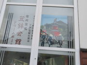 L̐{s}gكh[z[̓eʐ^3