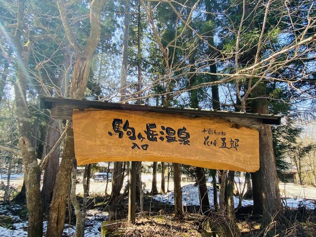 �R�̒��̈ꌏ�h_��x����