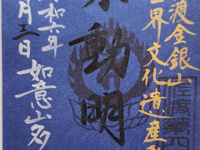 nREo^LOƌƂŁAĂ܂II
_̔哰