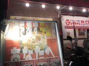 ̐AĂWMXJ ߂ Vh̓eʐ^1